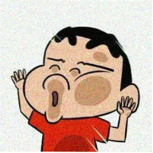 陈数