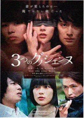 今生有你剧照2