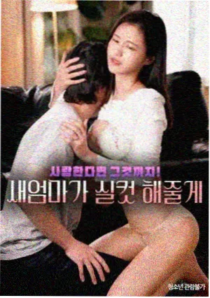 今生有你剧照1